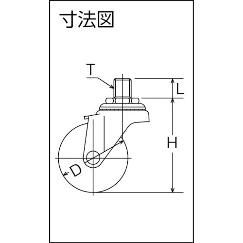 ハンマー ねじ込み旋回式ゴム車輪 65mm M12 420A-30R65 1 個