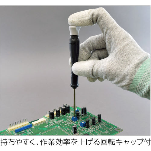 HOZAN ESD精密ドライバーセット D-912 1 S