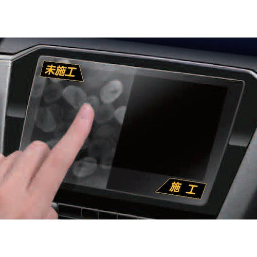 SOFT99 Car Interior Cleaner Roompia Panel Clear 02190 1 S