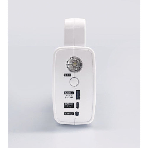 Citizen Disaster Prevention Clock Radio, Rechargeable, Power Generator, Light, Smartphone Compatible, White, 4RQ001-003, 1 pc