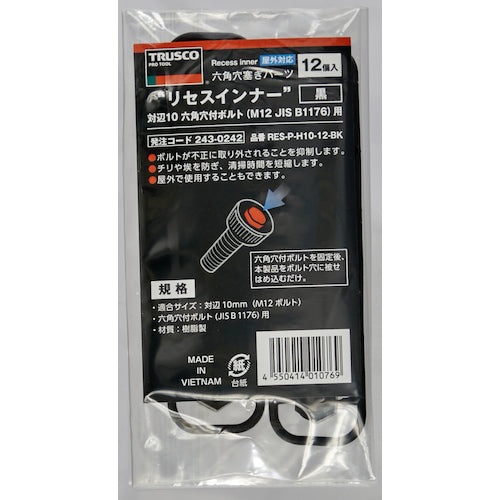 TRUSCO 육각 구멍 차단 부품 리세스 이너 대변 8 M10JISB1176 육각 구멍 부착 볼트용 옥외 대응 블랙 12개입 RES-P-H8-12-BK 1 S