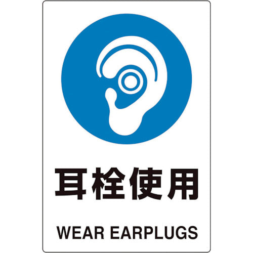 유닛 유니피타 귀마개 사용 816-63 1장