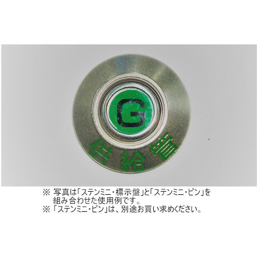 ケーエム工業 ステンミニ・標示盤 HG-3 1 個