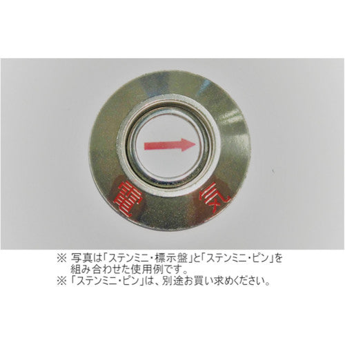 KM Industries Stainless Steel Mini Sign Board HE-1 1 pc