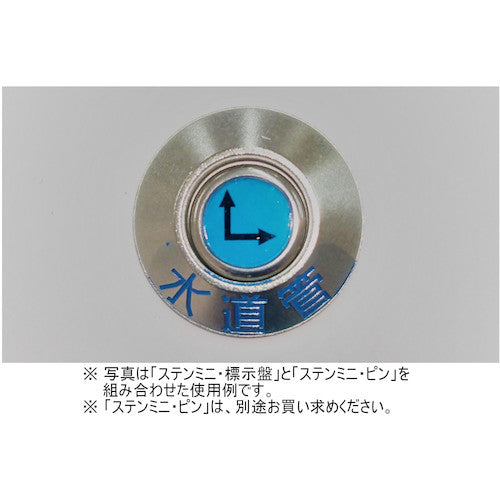 ケーエム工業 ステンミニ・標示盤 HW-3 1 個