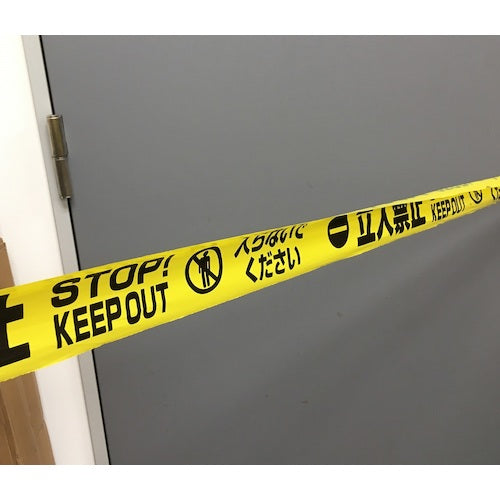 SAFERUN Barricade Tape No Entry (bilingual black text) Width 70mm x 50m Non-adhesive N2004 1 roll