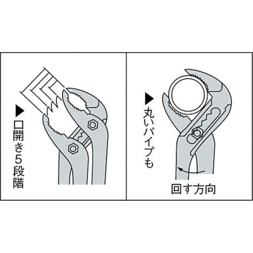 Super Water Pump Pliers (JIS) Vinyl Grip (5-step Adjustable) GWZ250H 1 pc