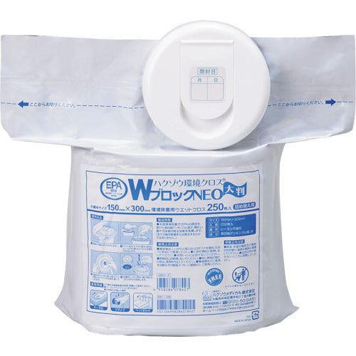 Hakuzo Medical Hakuzo Environmental Cloth W Block NEO Large Refill 150 x 300 mm 250 Sheets 2600273 1 Piece
