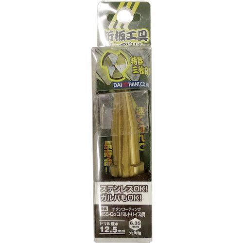 DAIDOHANT Folding Plate Tool Roof Drill Drill Diameter 12.5mm 10179584 1 piece