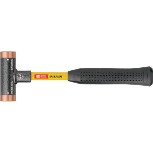 PBスイスツールズ 308−32CU 無反動銅ハンマー (グラスファイバー柄) 308-32CU 1 本