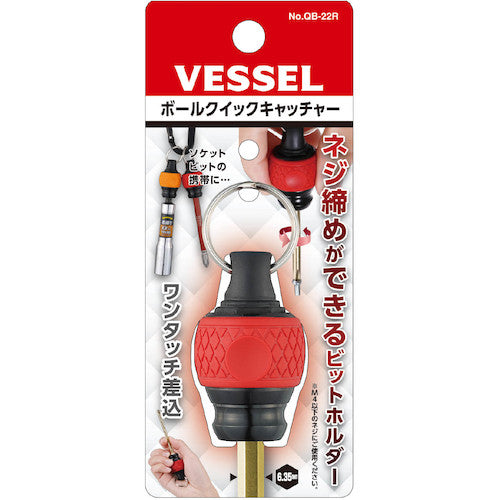 VESSEL 볼퀵 캐쳐(레드) QB-22R QB-22R 1개