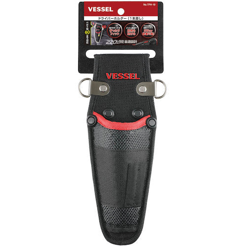 VESSEL Tool Pouch Driver Holder (for one driver) TPH-10 1 piece