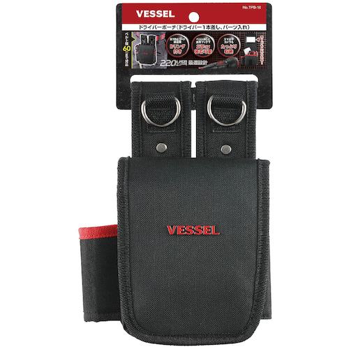VESSEL ツールポーチ ドライバーポーチ(ドライバー1本、ペン差し、ライセンスカード入れ付き) TPB-10 1 個