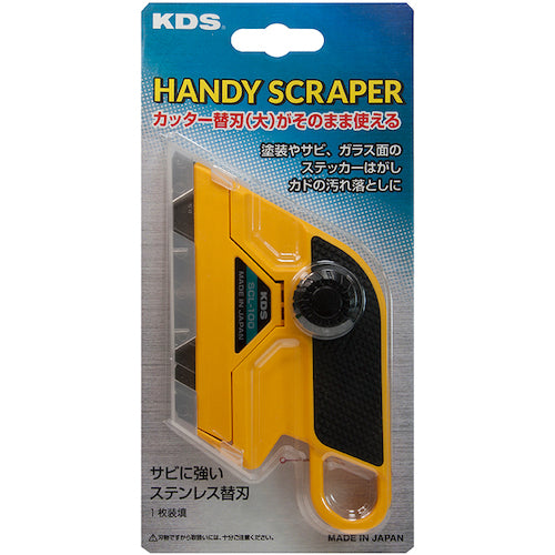 KDS Hand Scraper SCL-100 1 piece