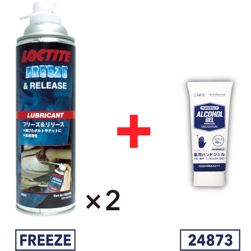 록타이트 프리즈&릴리즈 480ml 2개+목켄 손손 소독용 알코올