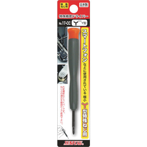 선플래그 특수 정밀 드라이버 Y형 0.8mm NO17-CC 1개