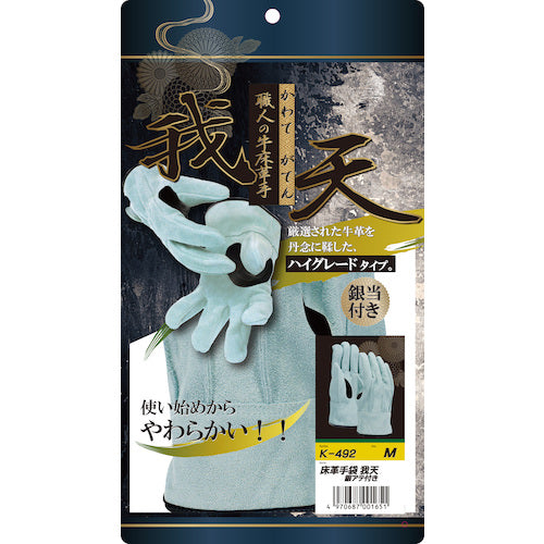 おたふく 床革手袋 我天 銀アテ付き M K-492-M 1 双