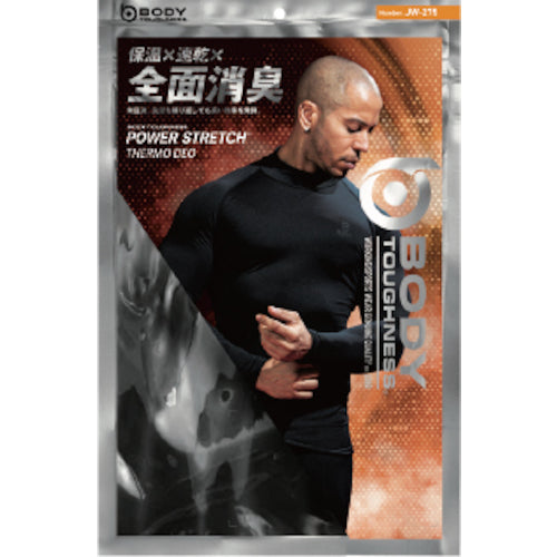 Otafuku BT Power Stretch Thermodeo High Neck Shirt S JW-275-S 1 piece
