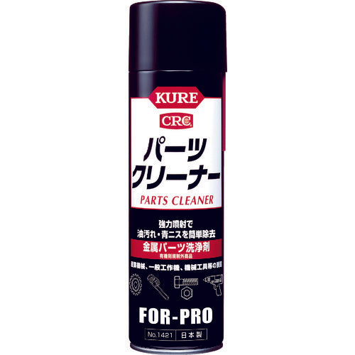 KURE Metal Parts Cleaner Parts Cleaner 560ml NO1421 1 bottle
