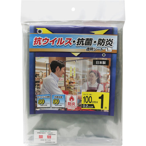 Meiwa Flame-retardant, anti-viral, anti-bacterial transparent shielding material VBT-1 VBT-1 1 sheet