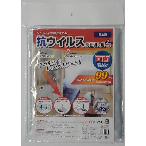 메이와 항바이러스 구분용 시트 VM-9025 VM-9025 1장