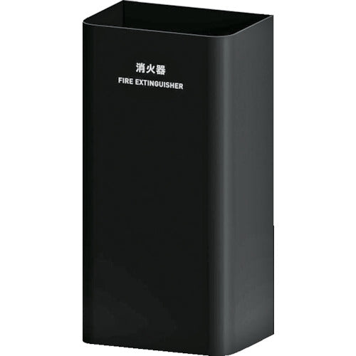 미즈시마 Mseries 소화기 커버 블랙 362-0520 1 대