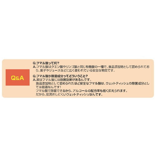 도쿄 메디컬 훔·나츄르 화이트 롤 타입(300장입) FNR180200 1 PK