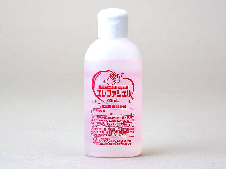 하쿠 조우 메디컬 알코올 손 손 소독제