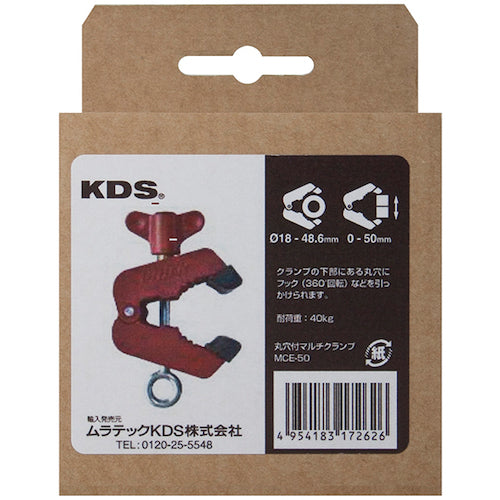 KDS Multi-Clamp with Round Hole MCE-50 1 pc