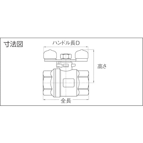 HAMAI Stainless Steel Full Bore Ball Valve (Knob) FST-02-08RC 1 pc