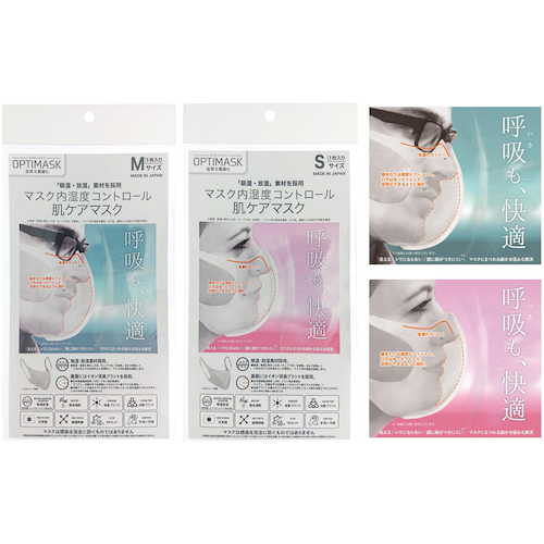 Liberta "Ice Attack" Control Mask OPTIMASK M size MSK-25153701 1 piece