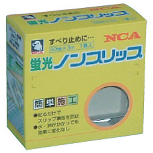 NCA 蛍光ノンスリップ 25×3m ゼブラタイプ NSP-253-FLZ 1 巻