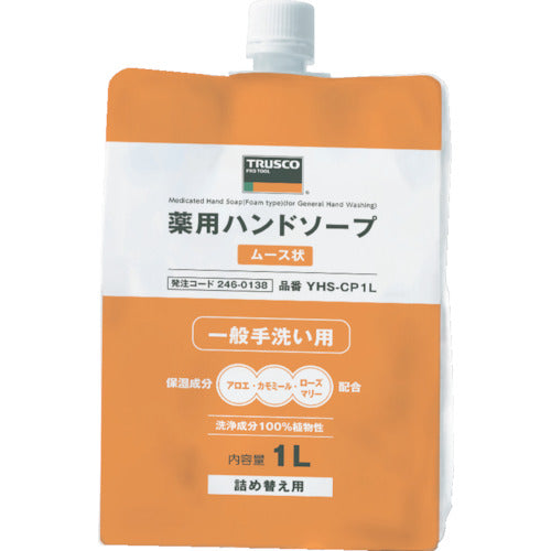 TRUSCO 薬用ハンドソープ ムース状 袋入詰替キャップ式 1.0L YHS-CP1L 1 袋