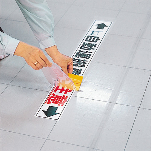 MAX 비팝 133 mm폭상 보호 필름 SL-L100H 1권