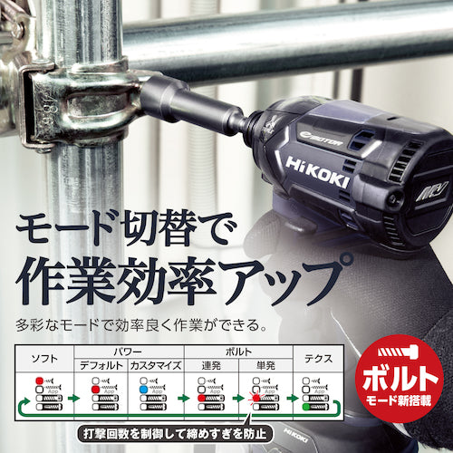 HiKOKI コードレスインパクトドライバ 36V 本体のみ ストロングブラック WH36DC(NNB) 1 台