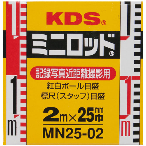 KDS Mini Rod 2m MN25-02 1 piece