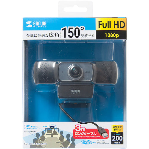 SANWA Conference Wide Lens Camera CMS-V53BK 1 unit