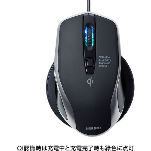 SANWA Wireless Charging Mouse MA-WBL157BK 1 piece