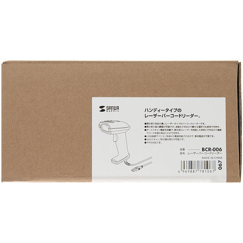 SANWA 1次元レーザーバーコードリーダー BCR-006 1 台