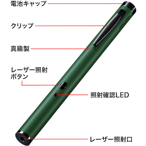 SANWA グリーンレーザーポインター LP-GL1017G 1 台