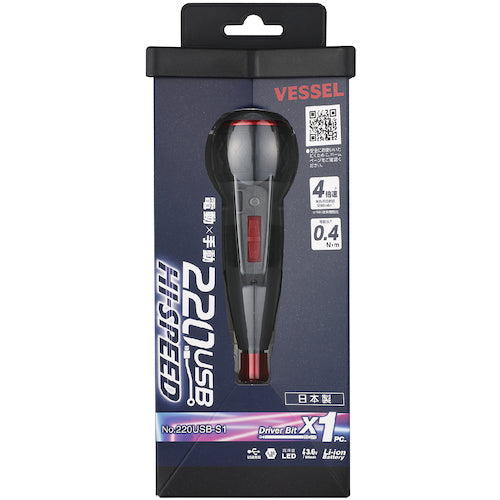 VESSEL Electric Drill Ball High Speed 220USB-S1 No-load rotation 1200 rpm 220USB-S1 1 piece