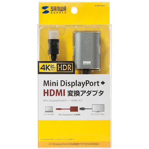 SANWA Mini DisplayPort-HDMI conversion adapter HDR compatible AD-MDPHDR01 1 unit