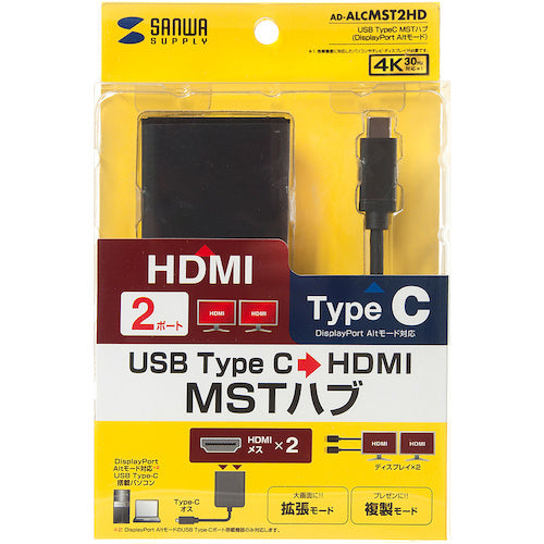 SANWA USB TypC MST 허브 (DisplayPort Alt 모드) AD-ALCMST2HD 1대