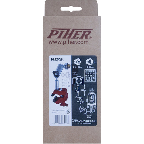 KDS Multi Clamp MDS-1 1 piece