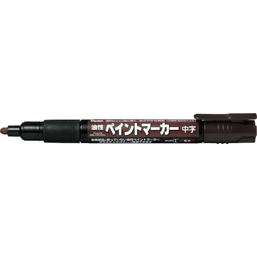 Pentel Paint Marker MMP20 Brown MMP20-E 1 pc