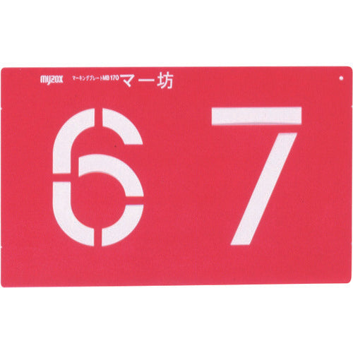 MYZOX マーキングプレート マー坊(6種入)<MB170> MB170 1 S