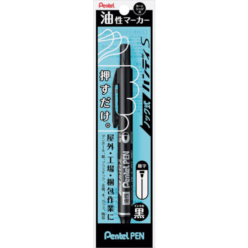 ペンテル パック ハンディSぺんてるペン細(黒) XNXS15-AP 1 本