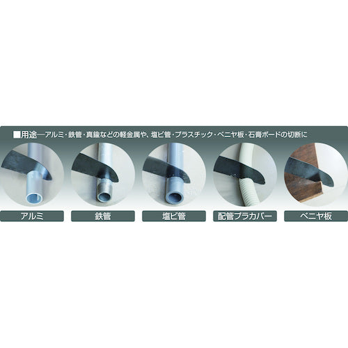 KDS H형 금속 톱날 HSB-IH 1개