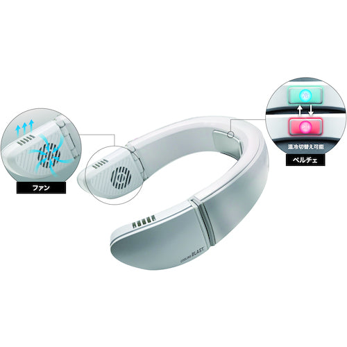 リンクサス 【売り切り廃番】COOLING BLAST HYBRID NECK FAN LXPNF 1 個