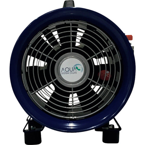 Aqua System Oil-free air motor type axial flow type blower (aluminum blade 20 cm) AFR-08NL 1 unit